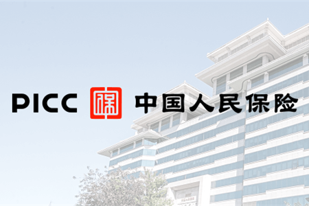 中国人保