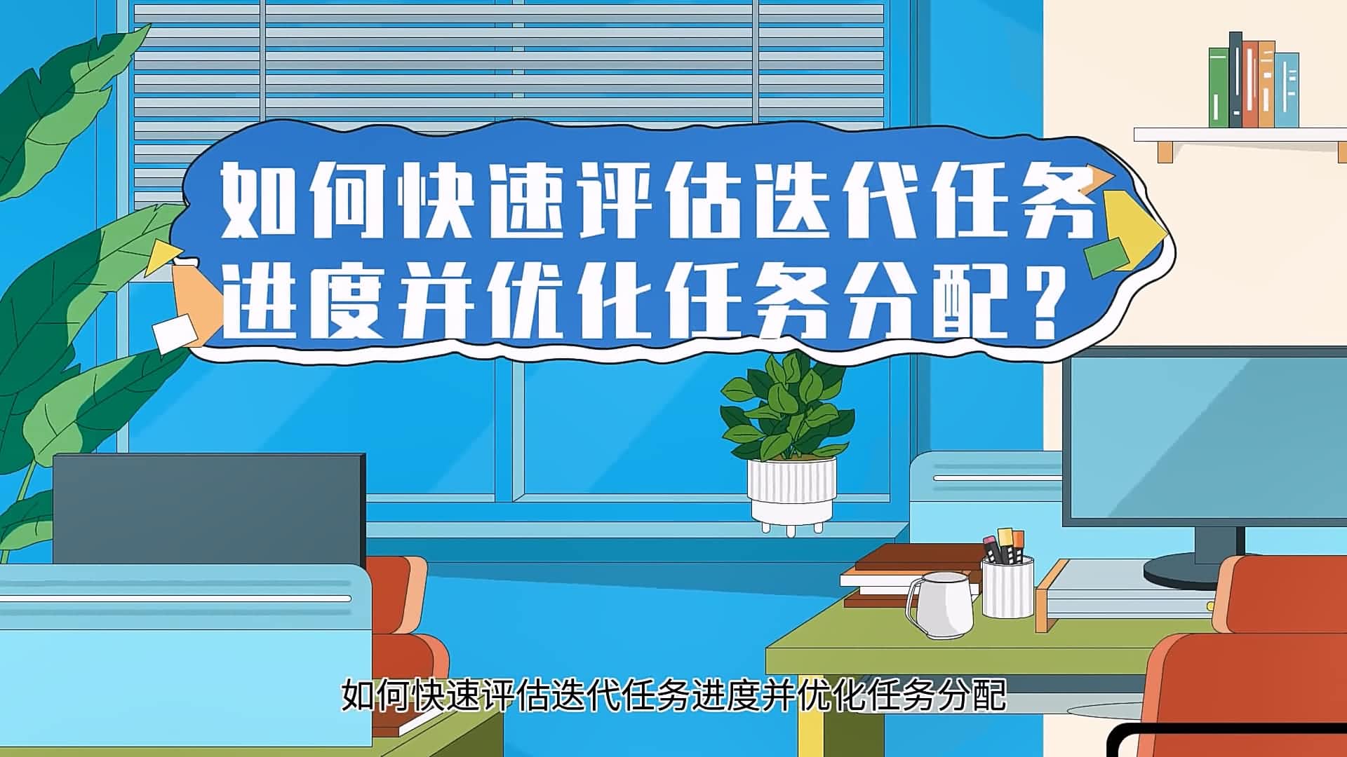 嘉为蓝鲸CTeam敏捷协同平台