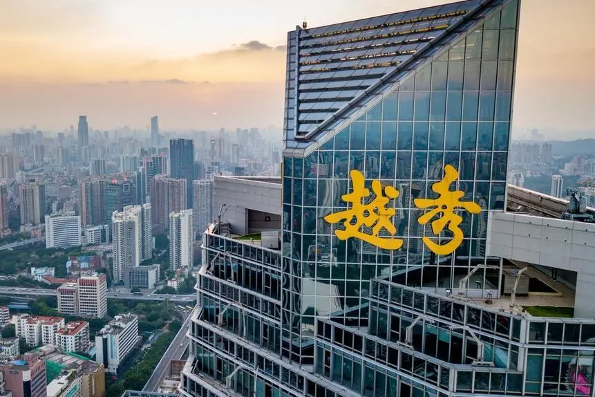 【越秀集团】敏捷转型，稳中求进！越秀集团敏捷DevOps落地实践