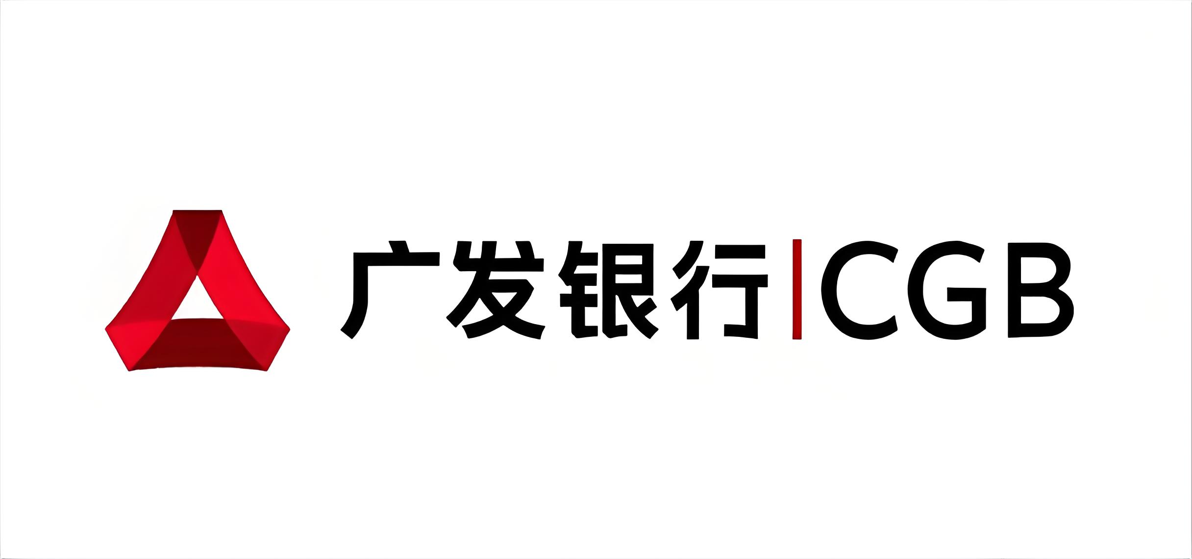 【广发银行行业云】一体化运维实践