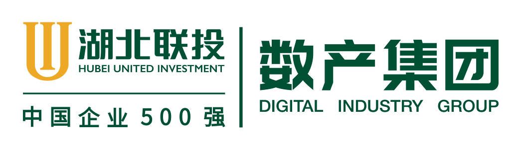 【湖北数产集团】智能运维赋能数字经济，一体化平台助力转型